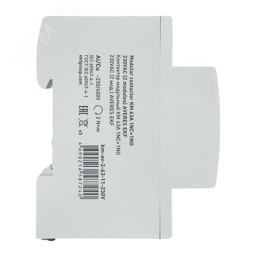 Контактор модульный КМ 63А 1NC+1NO 230VAC (2 мод.) AVERES