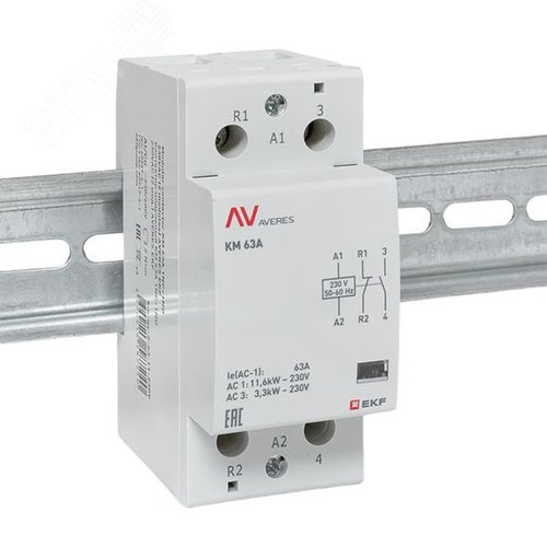 Контактор модульный КМ 63А 1NC+1NO 230VAC (2 мод.) AVERES