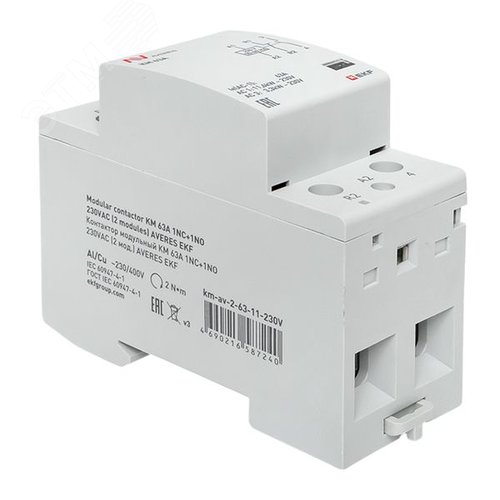 Контактор модульный КМ 63А 1NC+1NO 230VAC (2 мод.) AVERES