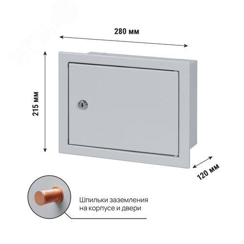 Корпус металлический ЩРВ-12, 215х280х120 мм, IP31, RAL7035 светло-серый LITE