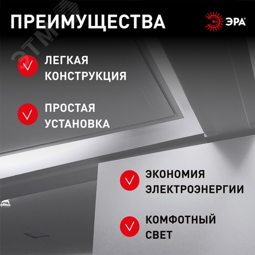 Светильник линейный светодиодный ДПО с выключателем черный L 574 мм LLED-01-08W-4000-B 8Вт 4000K