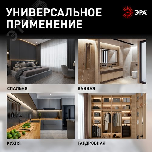Светильник линейный светодиодный ДПО с выключателем черный L 574 мм LLED-01-08W-4000-B 8Вт 4000K