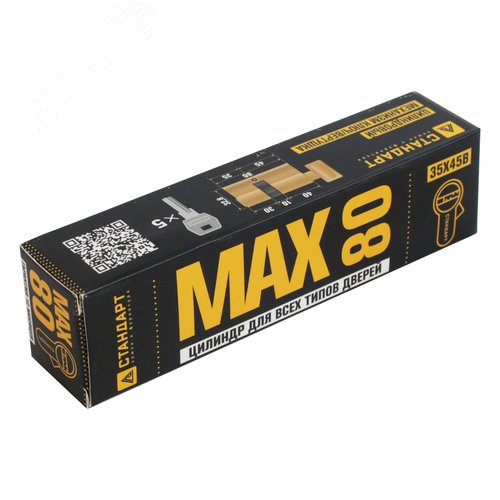 Цилиндровый механизм Стандарт MAX 80 (35х45В) SB 5кл мат.золото