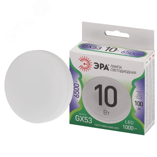 Лампа светодиодная LED 10 Вт 1000Лм 6500К таблетка (GX53) холодный GX53 220-240В LED GX-10W-865-GX53 Green Line