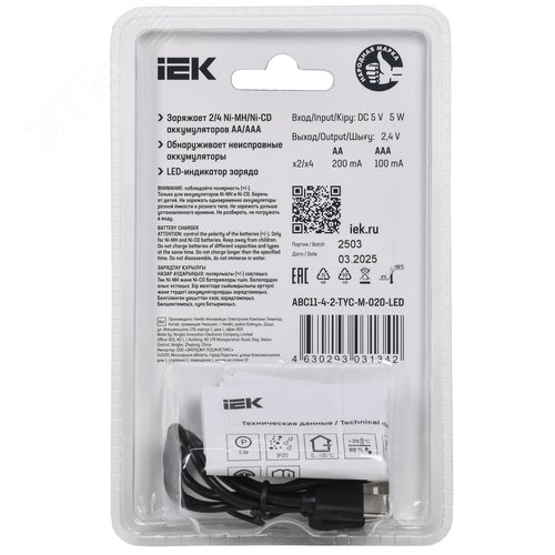 Устройство зарядное для 2-4 NiMH/CD аккумуляторов AA/AAA 200мА с LED индикатором IEK