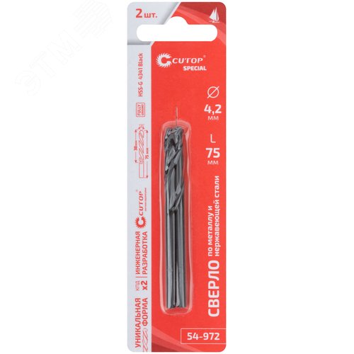 Сверло по металлу Special, HSS-G, 4,2x75/38 мм, 2 шт.