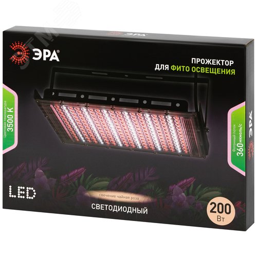 Фитопрожектор для растений светодиодный 200 Вт полного спектра FITO-200W-Ra90-LED-Y-GR GREEN LINE