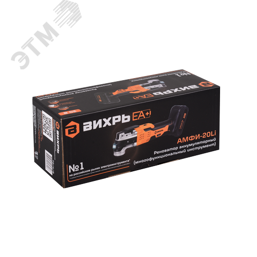 Реноватор аккумуляторный АМФИ-20Li EA+