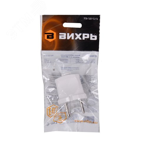 Вилка прямая б/з, белая 6А 250В
