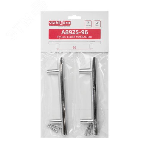 Ручка-скоба мебельная StahlBuro A8925-96 2шт., CP хром