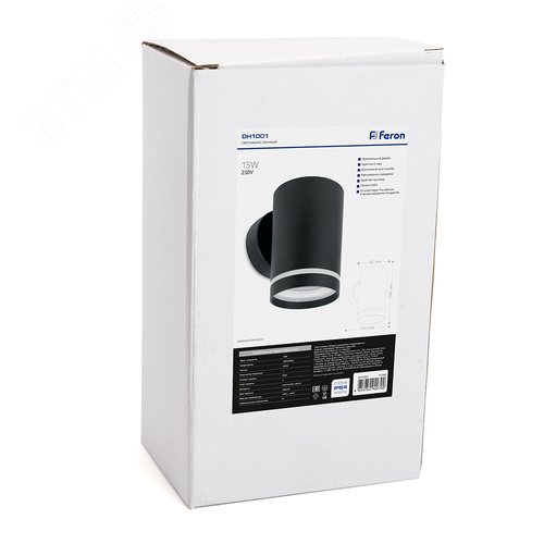 Светильник ДБУ-15w GX53 без лампы IP54 черный