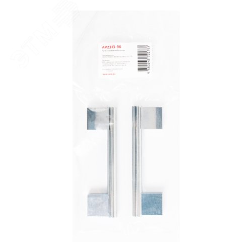 Ручка-скоба мебельная StahlBuro AP2313-96 2шт., CP хром