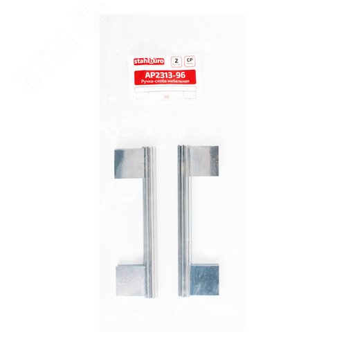 Ручка-скоба мебельная StahlBuro AP2313-96 2шт., CP хром