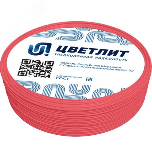 Провод ПуВнг(А)-LSLTx 1х6 К (100 м) ТРТС