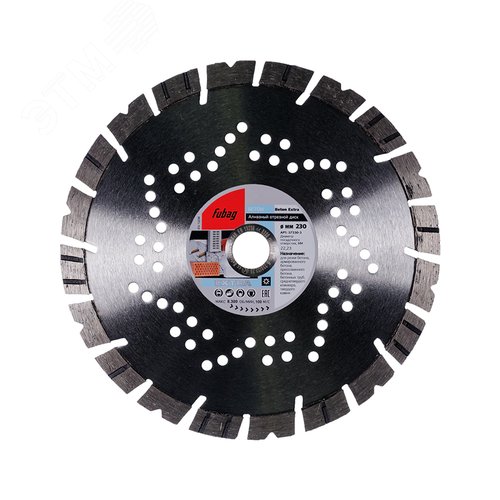 Алмазный диск Бетон Экстра (Beton Extra)_ диам. 230/22.2