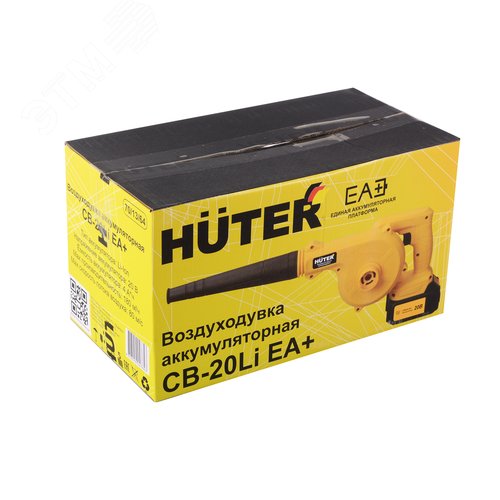Воздуходувка аккумуляторная CB-20Li EA+