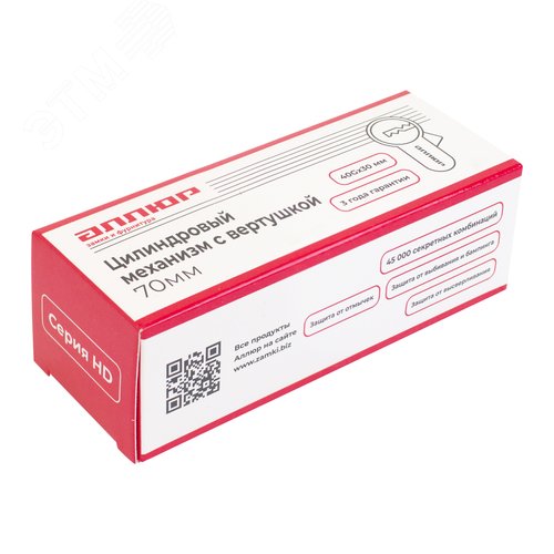 Цилиндровый механизм АЛЛЮР HD FG 70-5К CP (30x40G) хром