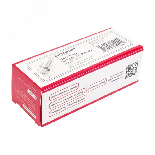 Цилиндровый механизм АЛЛЮР HD FG 70-5К CP (30x40G) хром