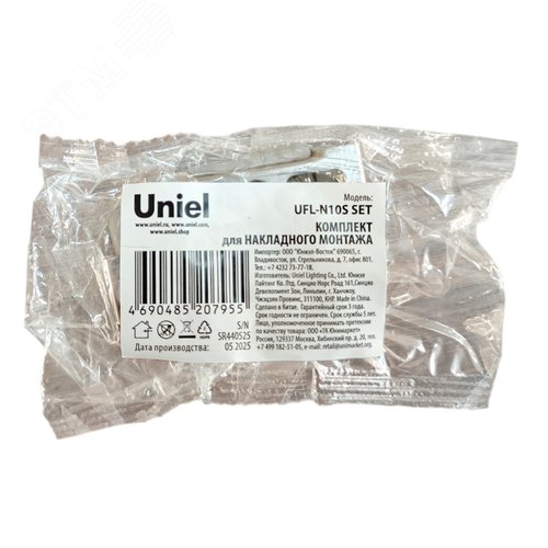 Комплект для накладного монтажа для светильника серии ULO-N, UFL-N10S SET