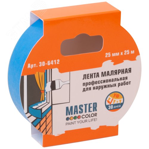 Лента малярная синяя, для наружных работ, 25 мм x 25 м