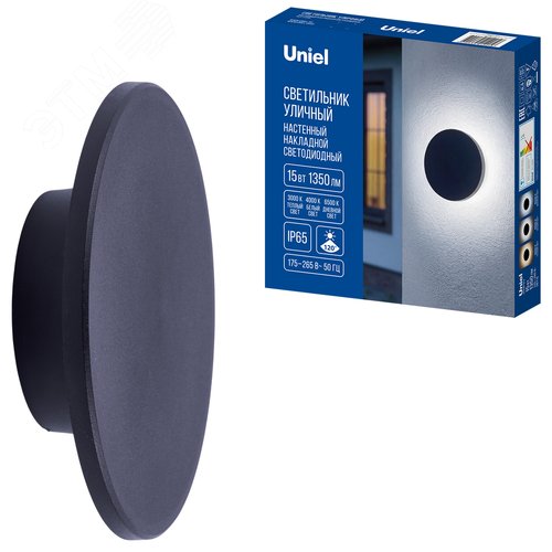 Светильник ULU-P35R-15W/3000K+4000K+6500K/D22 IP65 BLACK светодиодный уличный. Архитектурный накладной. С переключателем цвета свечения. Теплый(3000K)/Белый(4000K)/Дневной(6500K). Диаметр 22 см. Корпус черный