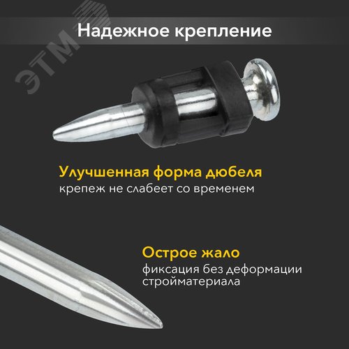 Гвозди по бетону 3х22мм, 1000 шт.
