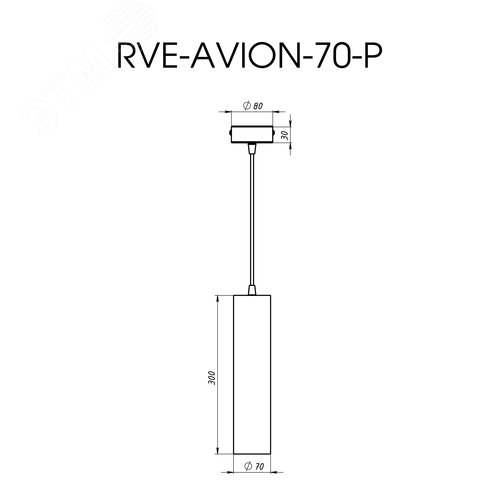 Светильник светодиодный RVE-AVION-70-300-P (Вертикальная труба 300xD70мм 14Вт 38 град Подвесной 4000K CRI90 Черный)