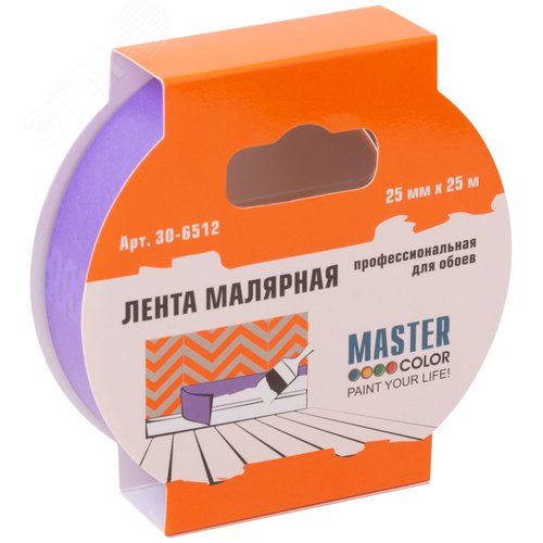 Лента малярная фиолетовая, для деликатных поверхностей, 25 мм x 25 м