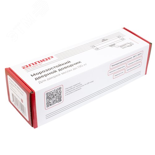 Доводчик дверной АЛЛЮР COMFORT ДД 188/3-5 A-C (до 130 кг) коричневый