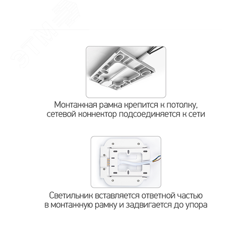 Светильник светодиодный ДБО-48w OPAL 6500К черный 3840Лм IP20