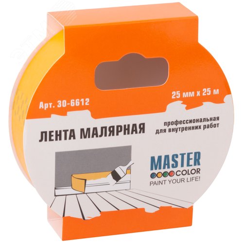 Лента малярная желтая, для внутренних работ, 25 мм x 25 м