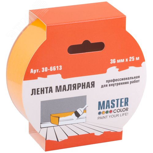 Лента малярная желтая, для внутренних работ, 36 мм x 25 м