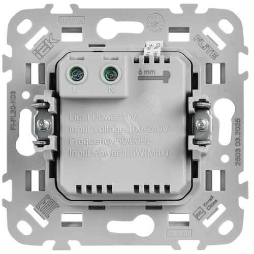 FLITE Подсветка встраиваемая 4000К ПЛ20-ФлС серый