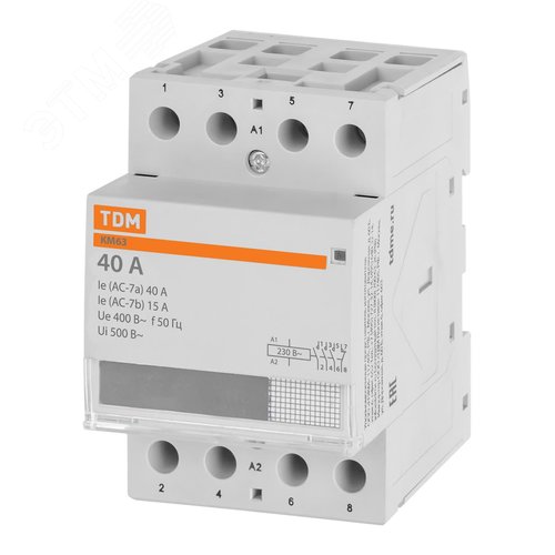Контактор модульный КМ63/4-40 3НО 1НЗ