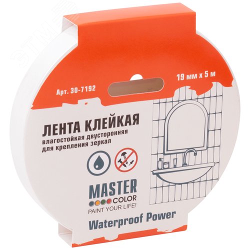 Лента клейкая двусторонняя для крепления зеркал Master Color Waterproof Power, 19 мм x 5 м, цвет белый