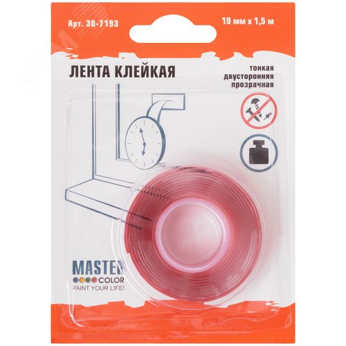 Лента клейкая двусторонняя Master Color Power Transparent, 19 мм x 1,5 м, цвет прозрачный