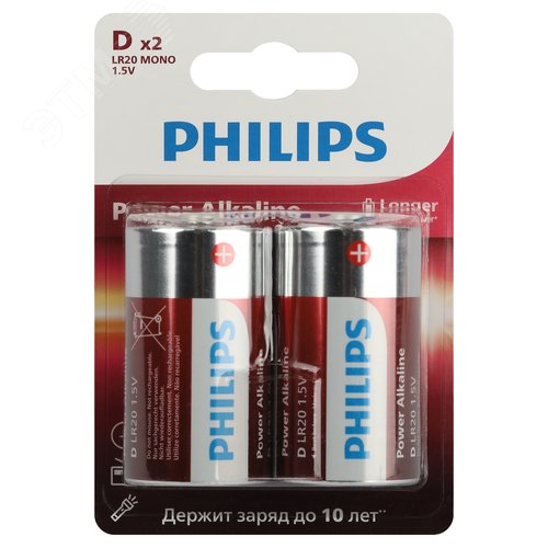 Элемент питания алкалиновый LR20P2B/51 D 2 шт. LR 0-2BL Power
