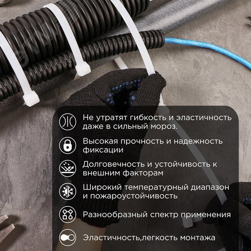 Хомут морозостойкий 500x7,6мм нейлон белый (100 шт)