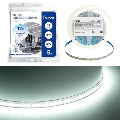 Лента светодиодная 19Вт/м 12В 6500К IP20 240LED/м LS617