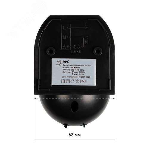 Датчик движения настенный инфракрасный 1200 Вт 180 градусов IP44, черный MD 011