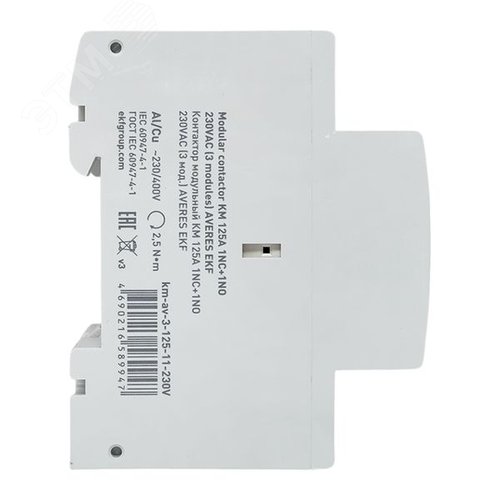 Контактор модульный КМ 125А 1NC+1NO 230VAC (3 мод.) AVERES