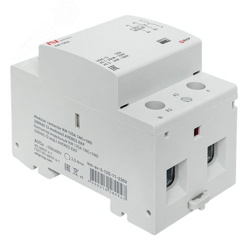 Контактор модульный КМ 125А 1NC+1NO 230VAC (3 мод.) AVERES