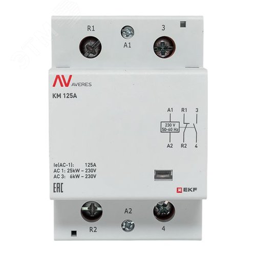 Контактор модульный КМ 125А 1NC+1NO 230VAC (3 мод.) AVERES