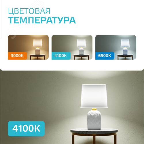 Лампа светодиодная LED 6 Вт 450 лм 4100К свеча нейтральный E14 AC 220В Elementary