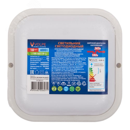 Светильник светодиодный ULW-Q229 18W/4000K IP65 WHITE влагозащищенный. Квадрат. Белый свет (4000K). 155?155?37мм. Корпус белый