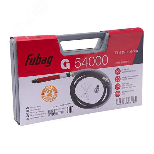 Пневмогравер G 54000