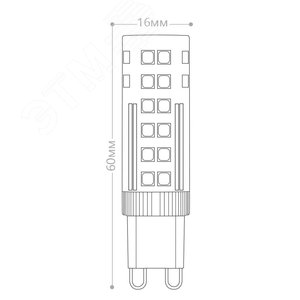 Лампа светодиодная LED 7вт 230в G9 дневной капсульная