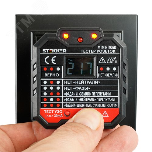 Тестер розеток и УЗО питание от сети 230V черный