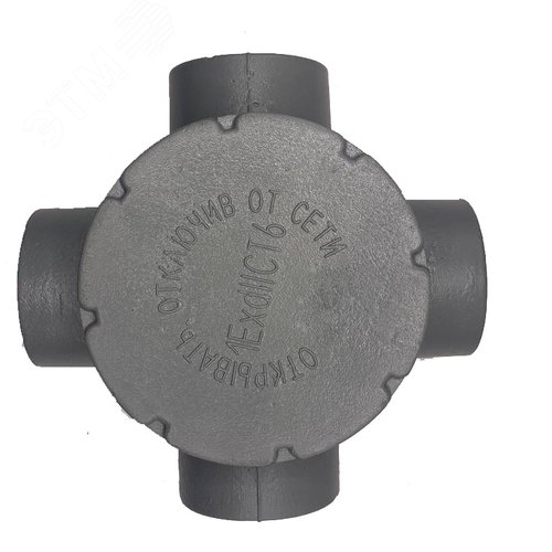 Коробка ККО-20 УХЛ1 1ExdIICT6 IP54