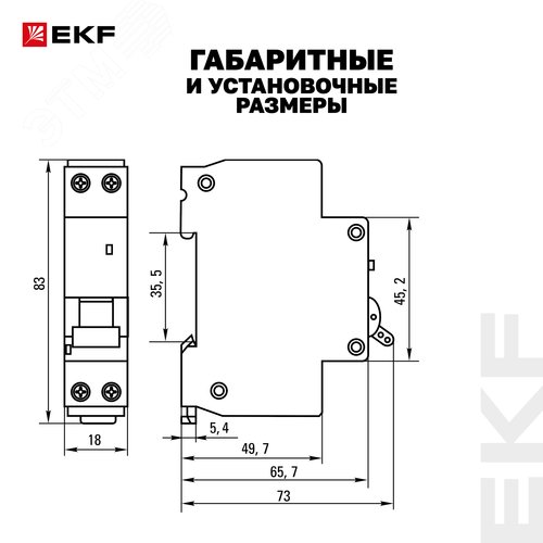 Дифференциальный автомат Автоматический выключатель дифференциального тока АВДТ-63М 40А/30мА (1мод, хар. C, электронный, тип A) 6кА PROxima